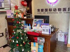 -宠爱国际动物医院·疑难骨科·心肾内科·皮肤科(太阳宫店)