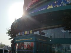-幸福花欢乐世界(东辰广场A座店)