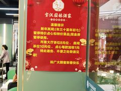 -嘉缤苑