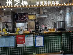 -美芝莲(领展购物广场中关村店)