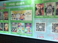 -太平洋影院(西村店)