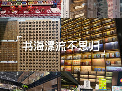 -半山书局(新世纪商城店)