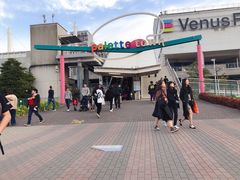 -台场海滨公园船码头