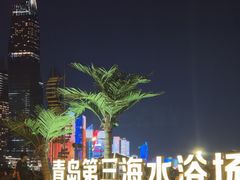 -青岛第三海水浴场