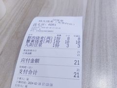 -晓友烧麦(光华村店)