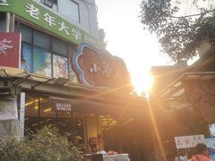 -小饕荟雅安贡椒鱼鲜馆(广福桥店)