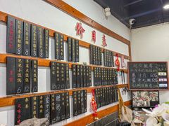 -随柳居·苏式小吃(建新巷店)