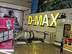 -华隶影城CINITY120帧(华创店)