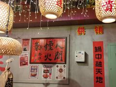-巴卤社老火锅(财富店)