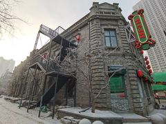 -中华巴洛克风情街