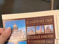 -滴血救世主教堂