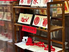 -烟袋斜街