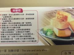 -佳德凤梨酥