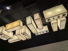 -徽州小镇(高新店)