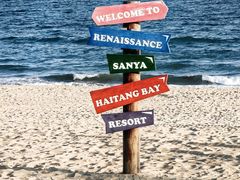 -三亚海棠湾万丽度假酒店