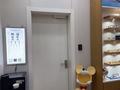 -亿视康青少儿眼镜(五官科店)