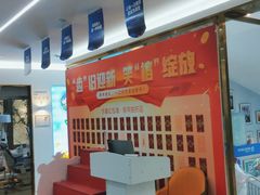 -美可普口腔医院(东街分店)
