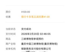 -白鹤梁水下博物馆
