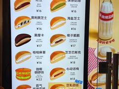 -泽田本家·铜锣烧(美罗城店)