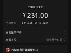 -努尔古丽奶茶