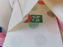 -小西家作(富力爱丁堡店)