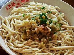 -文武王氏烧饼·无矾油条(西溪路店)