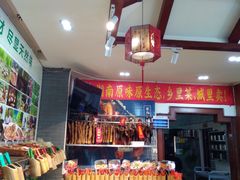 -渔舟意·湖南家宴(萝岗纳金城店)