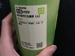 -奈雪的茶(中储能店)