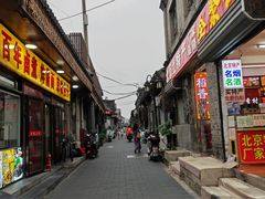 -北京前门大栅栏