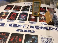 -棂笼·深度沉浸密室(武汉旗舰店)