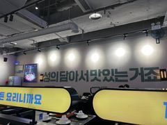 -炙韩料理·部队锅专门店