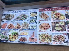 -来之顺海鲜菜馆·青岛菜(栈桥店)