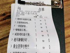 -古琢小馆·珠海味(南方软件园店)