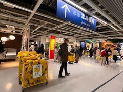 -宜家家居(宝山商场店)