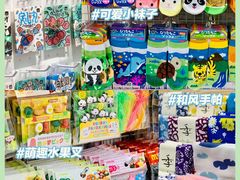 -优你客(久光百货店)