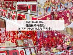 -西北轻工批发市场