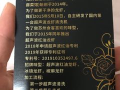 -马头巷·食景园(苏州总店)