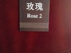 iphone_upload_pic-苏州香山国际大酒店