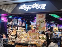 -皇庭广场(福华三路店)