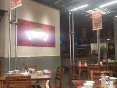 大堂-新李记 · 口味菜馆(南郊公园店)