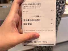 -宜家家居(高新商场店)