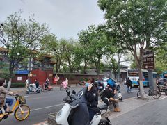 -北京国子监胡同