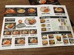菜单-犀牛家猪排