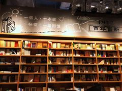 -百新书局(尚悦湾店)