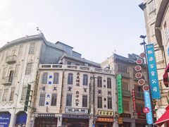 -汕头市小公园