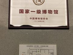 -中国铁道博物馆(正阳门馆)
