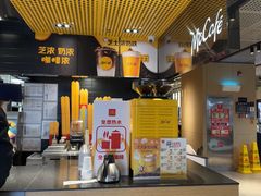 -麦当劳(祈年大街店)