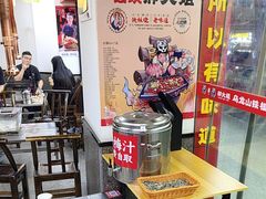 -郝大姐·乌龙山铁板烧(大学城三店)
