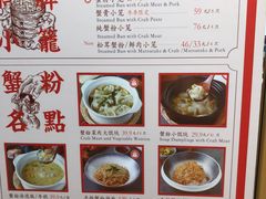 -馋三尺蟹粉小笼(人民广场店)