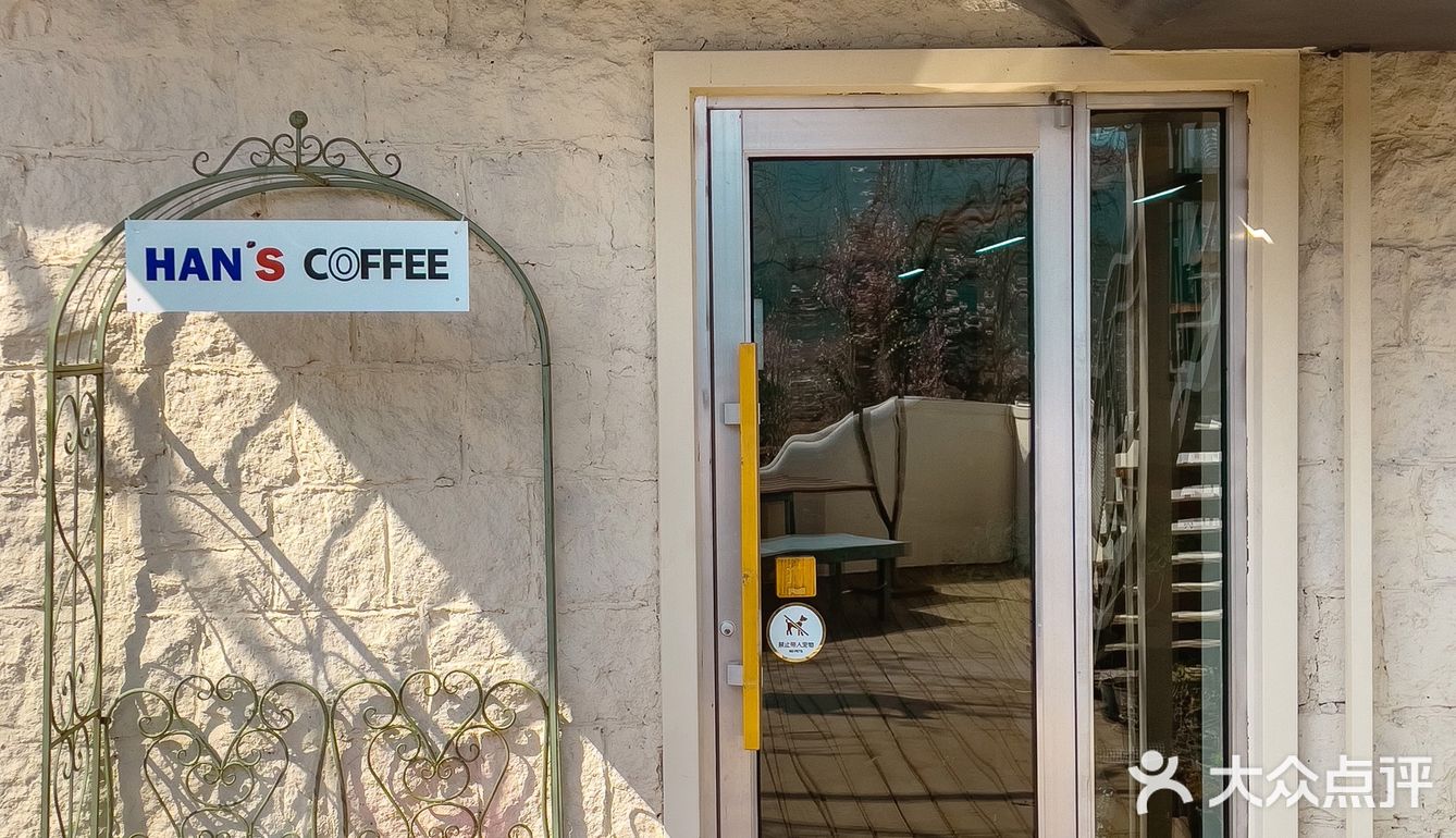 青岛崂山超小众咖啡店❗️真的有被美到呢